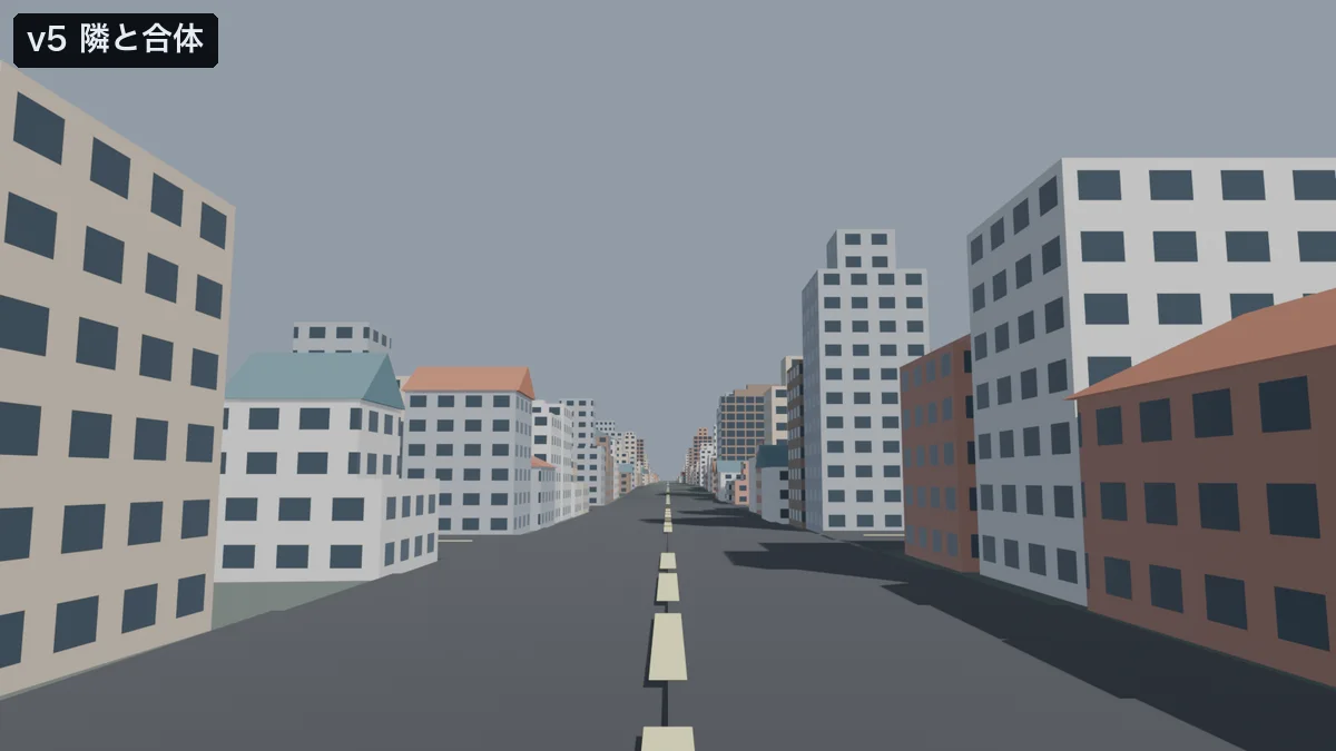 段階5。道路沿いに、2区画ぶんの横に長い建物がところどころ混ざる