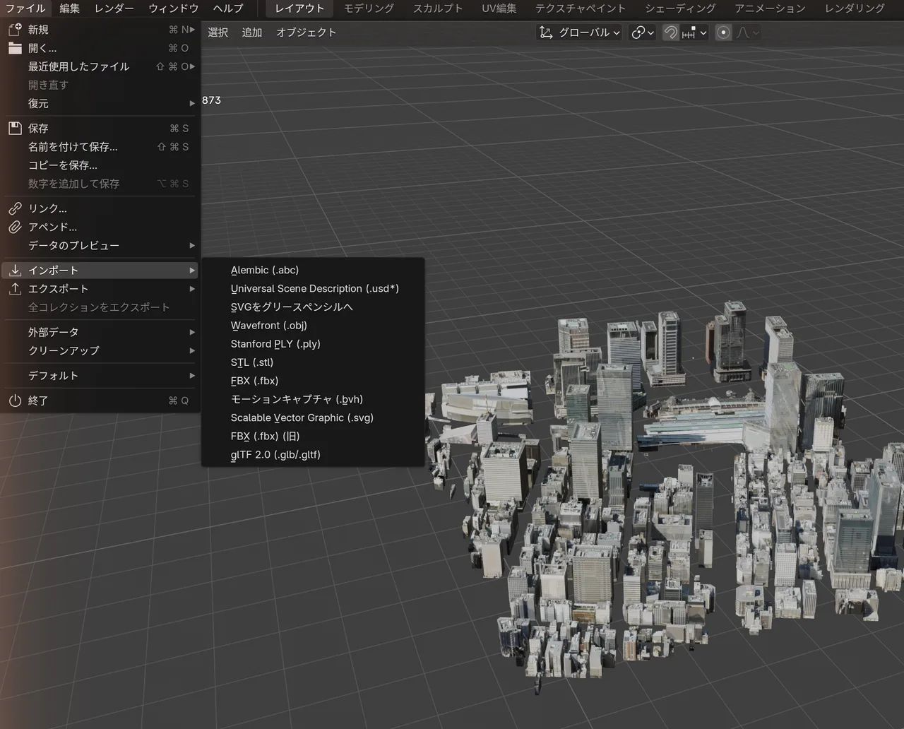 Blenderのファイル→インポート→FBXメニュー