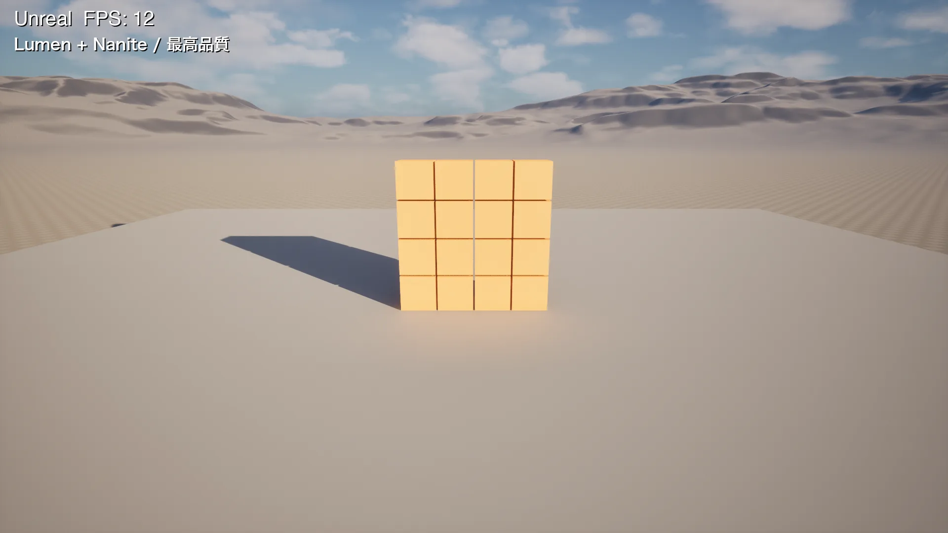 Unrealの描画