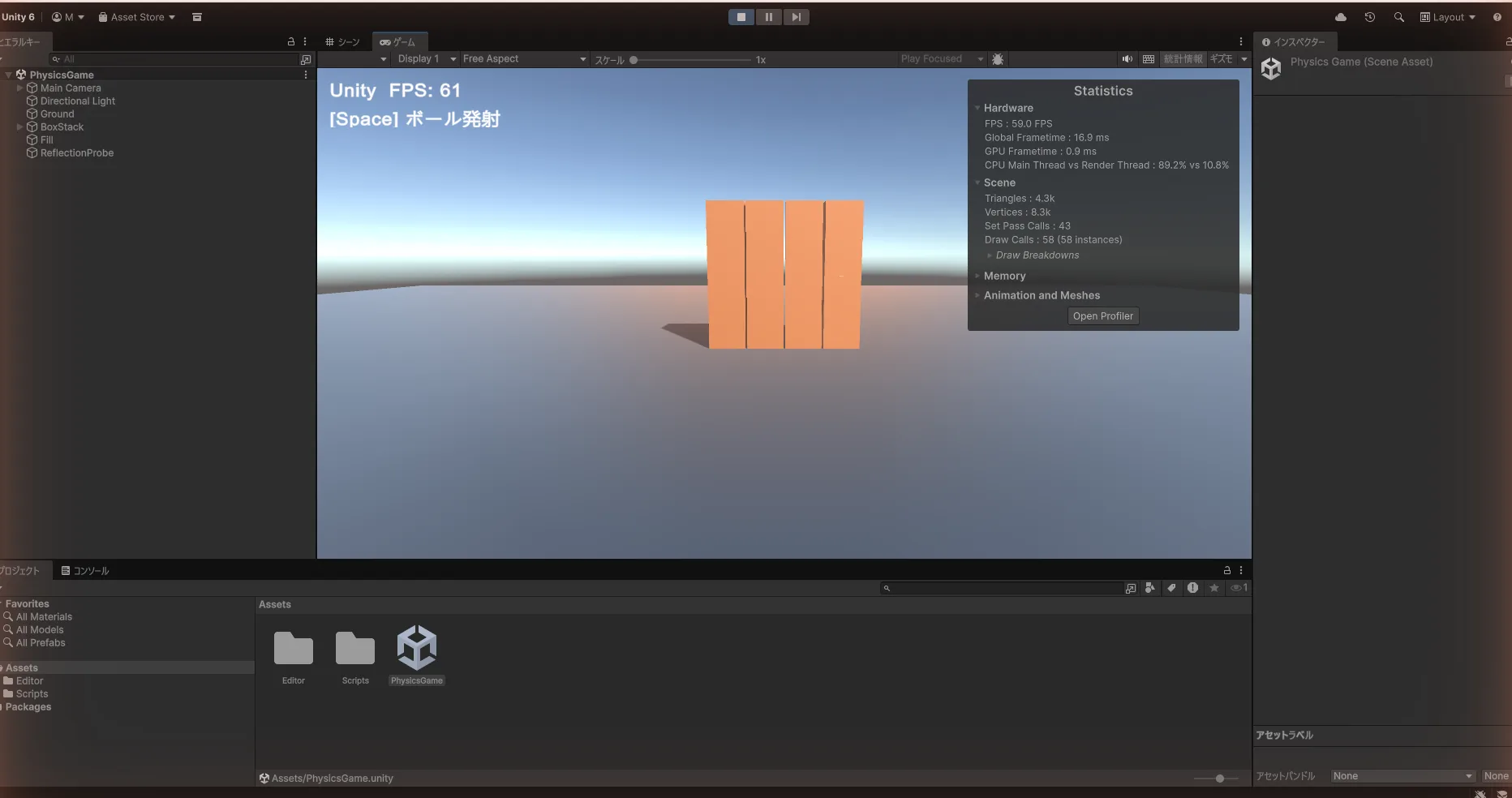 UnityのStatistics：GPUフレームタイム1.0ms（GPUに大きな余力）