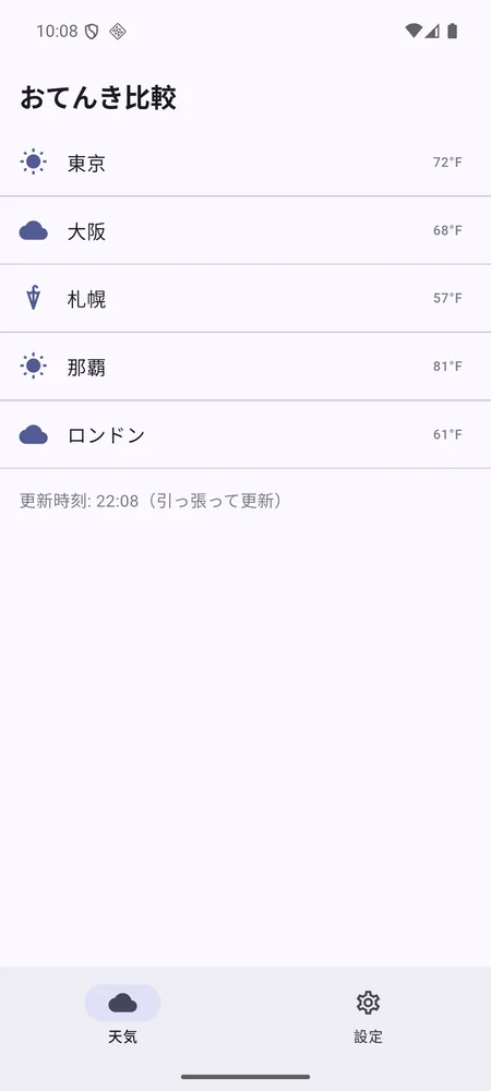 Flutter 華氏