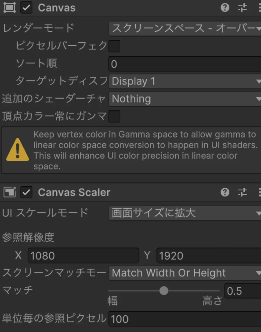 Unity Canvas Scaler