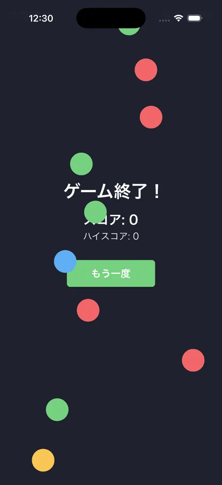 Xcodeリザルト