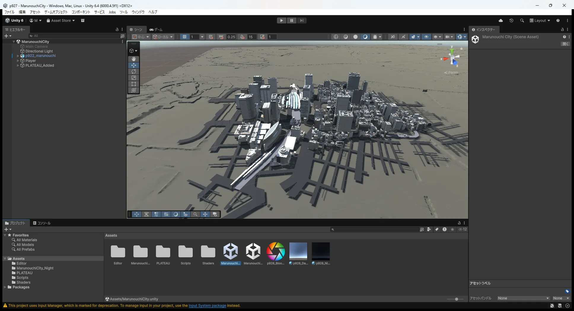 Unity ビルトインRP