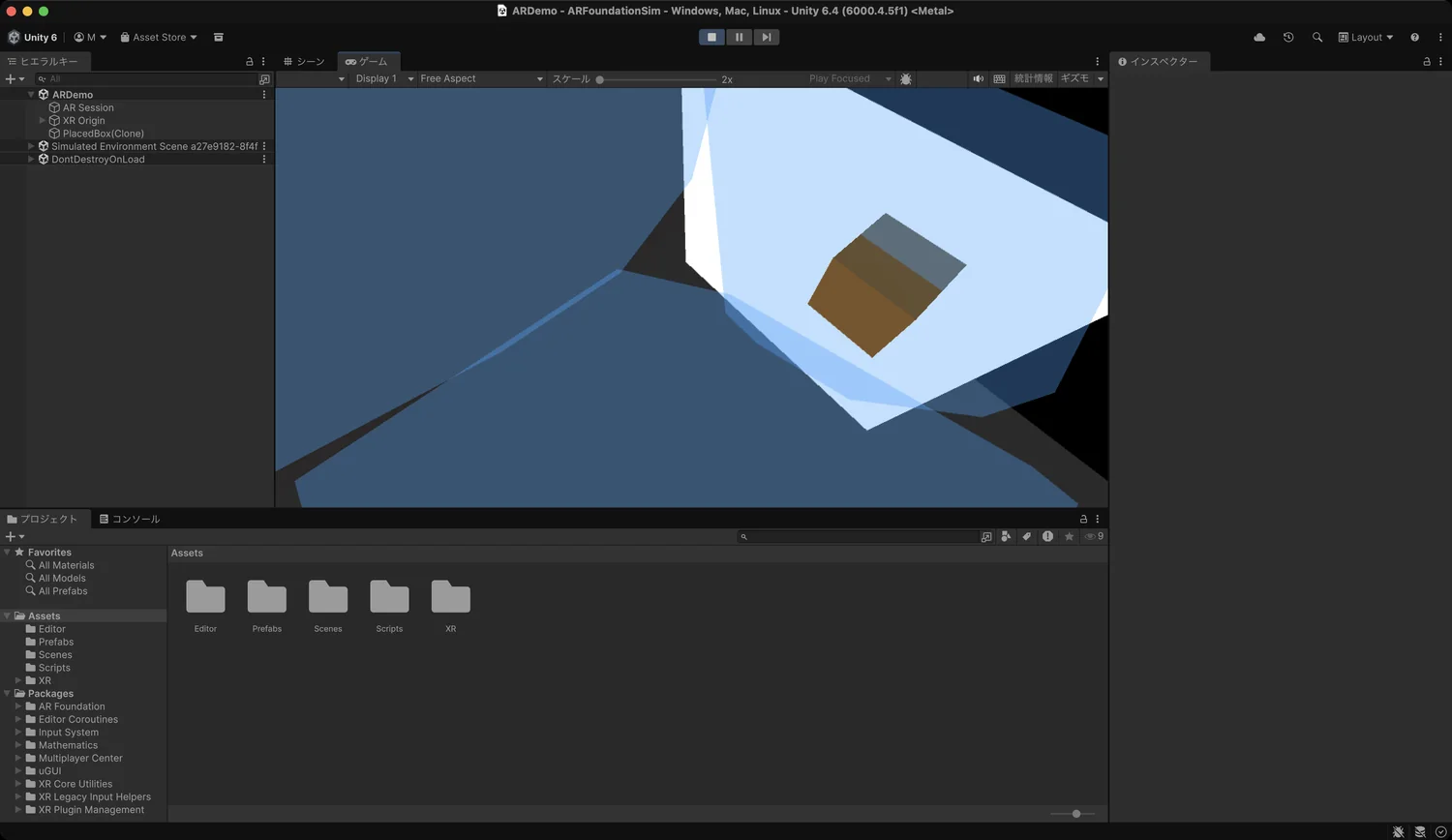 Unityエディタ全体。階層にAR Session・XR Origin、ゲームビューにARの様子