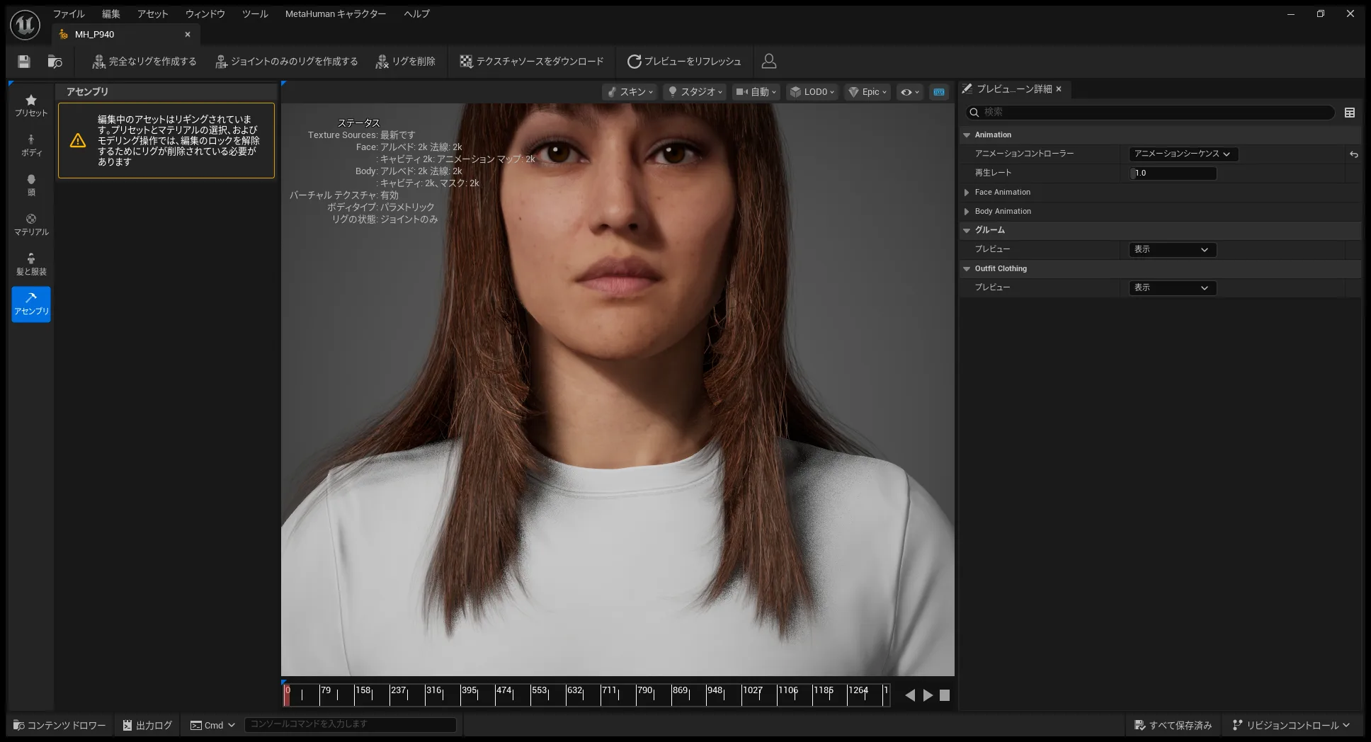 UEのMetaHuman Creatorで作ったリアルな女性の顔のクローズアップ